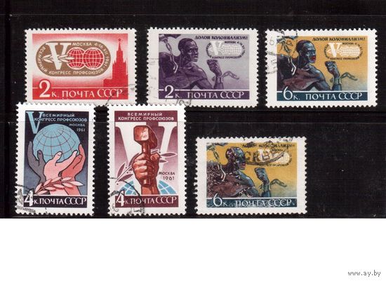 СССР-1961 (Заг.2547-2552)  гаш.,Конгресс профсоюзов,(полная серия)(на фото образец, остальные не хуже)