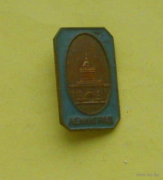 Ленинград. ЛМД. Э-31.