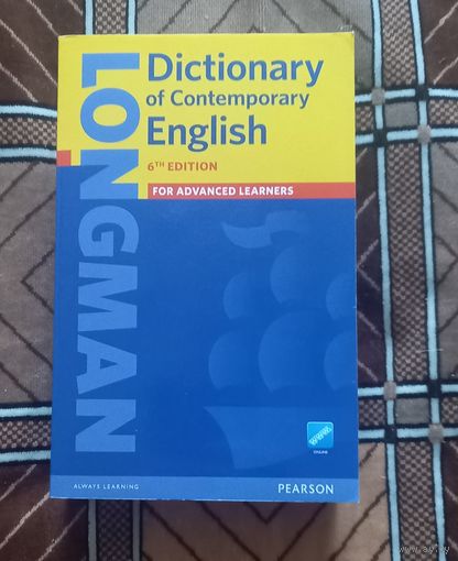 Словарь LONGMAN dictionary of contemporary ENGLISH