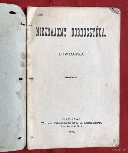 Nieznajomy dobroczynca powiastka 1891 год