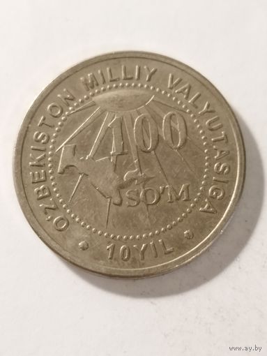 Узбекистан 100 сом "10-я годовщина национальной валюты" 2004