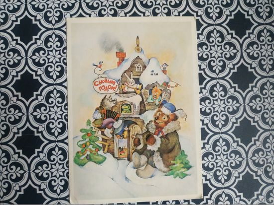 Открытка СССР 1986 год. Подписана . Д.Волкова. Состояние на скане.Тираж  млн.