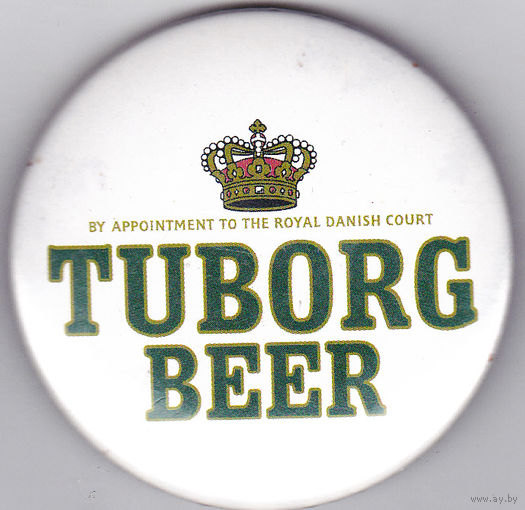 Датская пивоваренная компания "Туборг" (Tuborg).