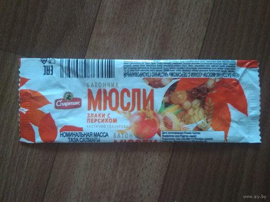 Обёртка от мюсли. Гомель ф.Спартак