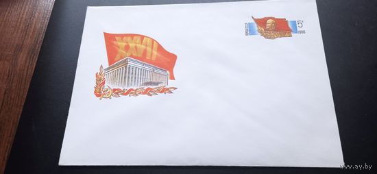 Конверт СССР с оригинальной маркой