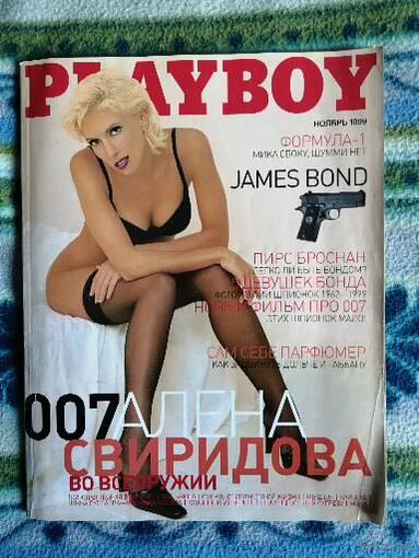 Журнал PLAYBOY. Ноябрь 1999г.