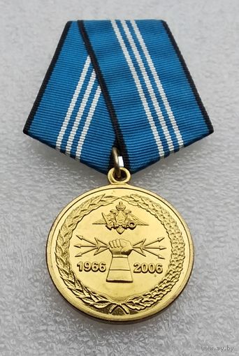 Кафедра РЭБ ОА ВС РФ 1966-2006
