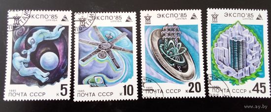 Марки ссср