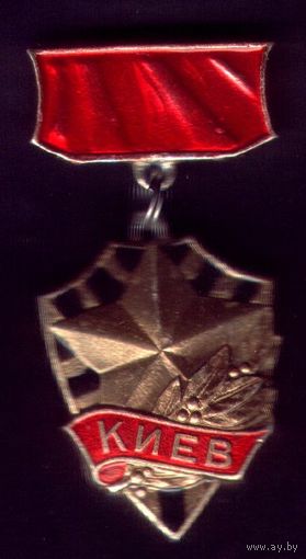 Киев