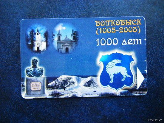 Т. карточка.