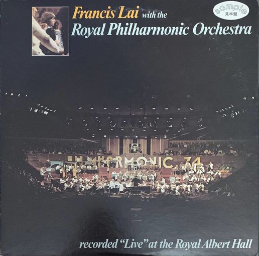 Francis Lai With The Royal Philharmonic Orchestra – Recorded Live At The Royal Albert Hall (Promo) / JAPAN 1975