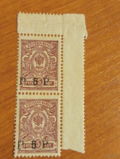 1920 Россия гражданская война атаман Семёнов АБКЛЯЧ пара чистая MNH** оригинал  большая редкость (3-13)