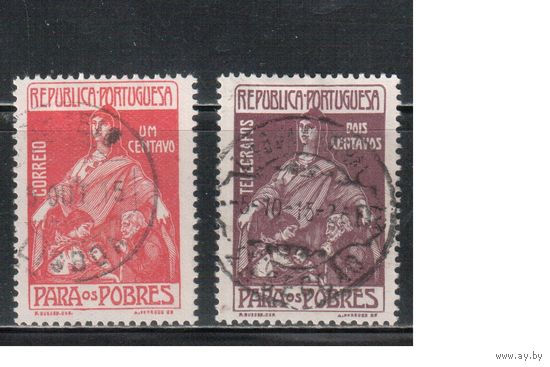 Португалия-1915,(Мих.7-8)  гаш. ,  Стандарт, Служебные (полная серия)