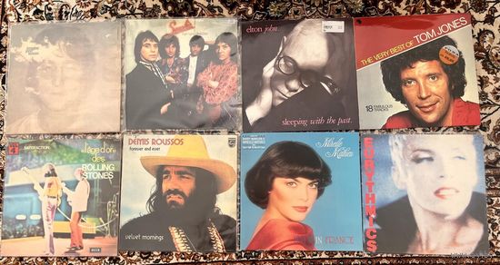 Виниловые пластинки из коллекции