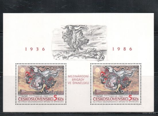 Чехословакия-1986,(Мих.Бл.68)  ** , Искусство, Живопись