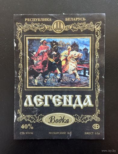 Этикетка