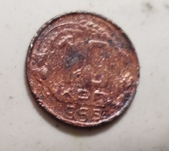 10 копеек 1955