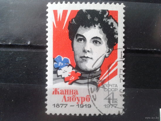 1977 Жанна Лябурб