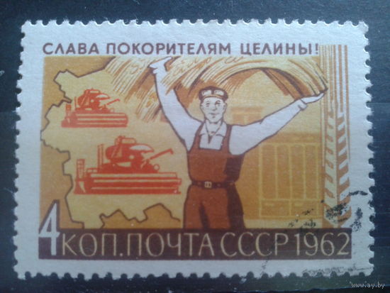 1962 Целина, комбайны
