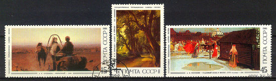 1986 СССР. Искусство