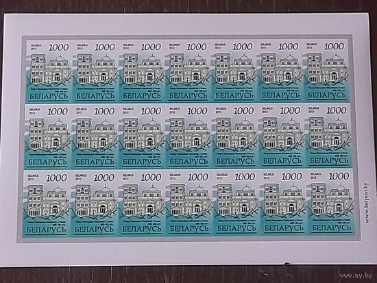 Беларусь 2012 стандарт лист 1000