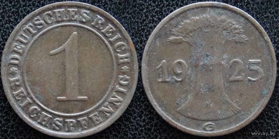 YS: Германия, 1 рейхспфенниг 1925G, KM# 37 (2)