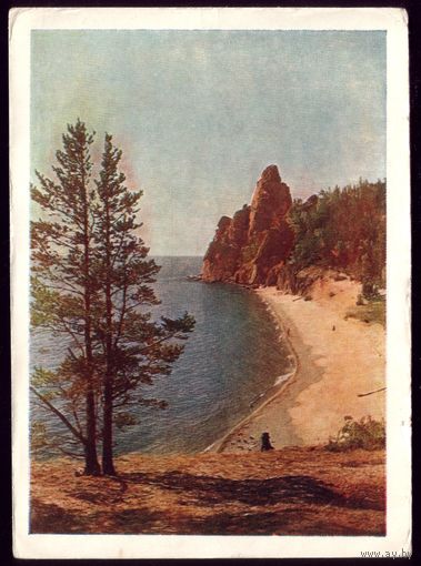 1960 год Байкал Мыс Малая колокольня