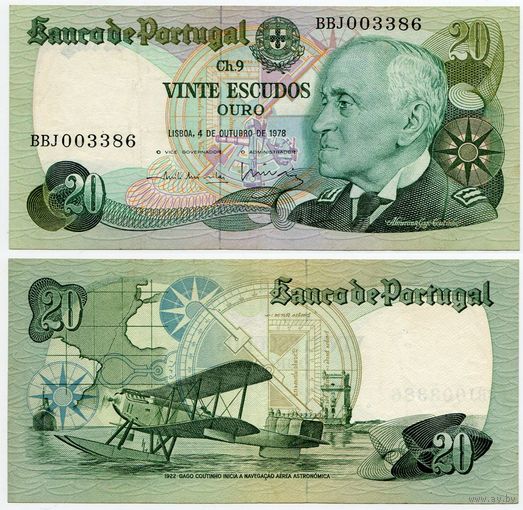Португалия. 20 эскудо (образца 04.10.1978 года, P176b, подпись 1, aUNC)