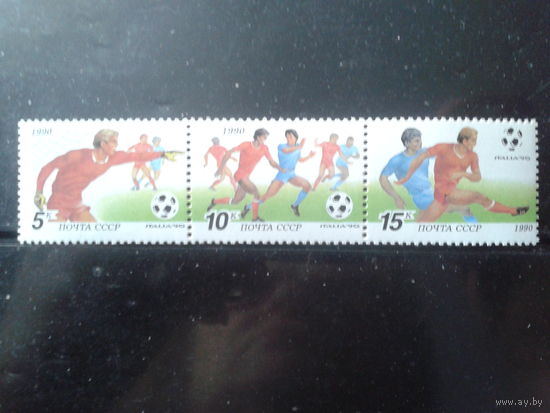 1990 Футбол** сцепка
