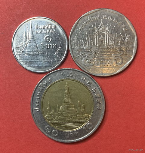 Тайланд 3 монеты