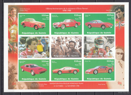 Спортивные автомобили. Гвинея. 1998. Малый лист б/з. Michel N (- е).