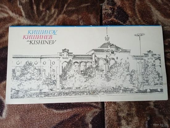 Комплект открыток города Кишинев (12 ОТКРЫТОК.НА МОЛ.РУС.И АНГЛ ЯЗ.) 1980Г