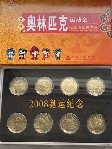 Набор монет 1 юань 2008 г Олимпиада Пекин