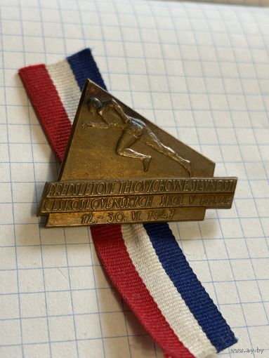 С 1 РУБЛЯ! НАГРАДА ЗНАК ЗА СПОРТИВНЫЕ ПРЕДСЛЕТОВЫЕ СОРЕВНОВАНИЯ В ЧЕХОСЛОВАКИИ ПРАГА 1947 МЕДАЛЬ БРОНЗА