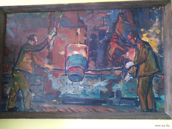 Красовский Е.Е."Разлив стали" 1966 год