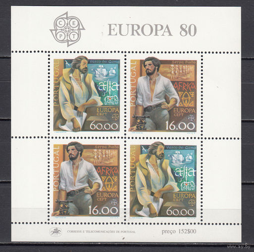 Мореплаватели. Португалия. 1980. 1 блок. Michel N бл29 (7,0 е)