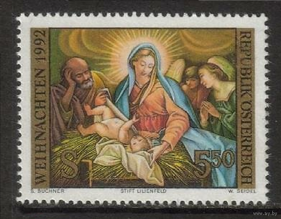 АВСТРИЯ. 1992. РОЖДЕСТВО. ЖИВОПИСЬ. РОЖДЕНИЕ ИИСУСА ХРИСТА. ** MNH OG.  \К
