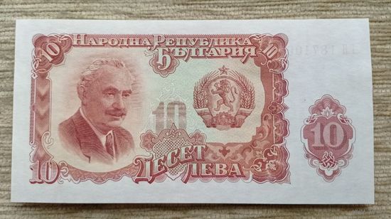 Werty71 Болгария 10 левов 1951 UNC банкнота