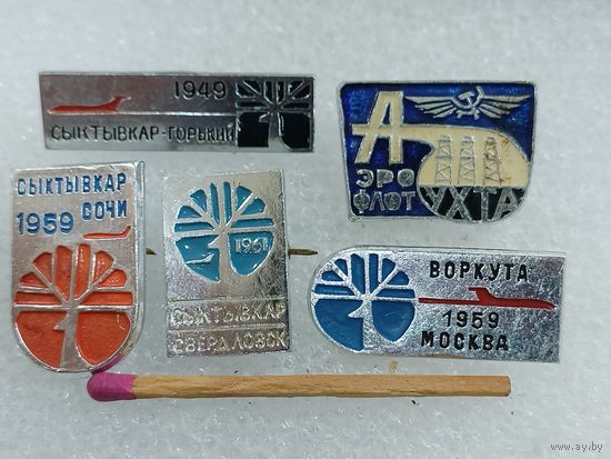 Знаки. Аэрофлот СССР. Ухта, Сыктывкар, Воркута. цена за 1 шт.