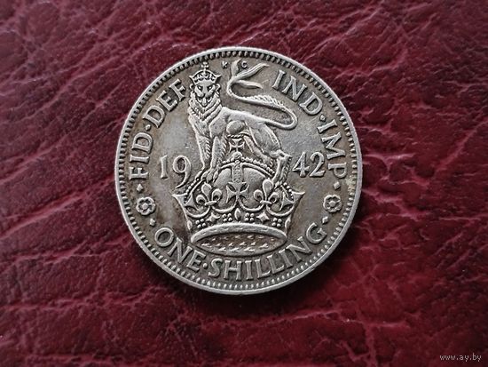 1 шиллинг Великобритания 1942 г.