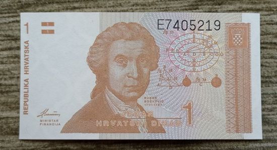 Werty71 Хорватия 1 динар 1991 UNC банкнота