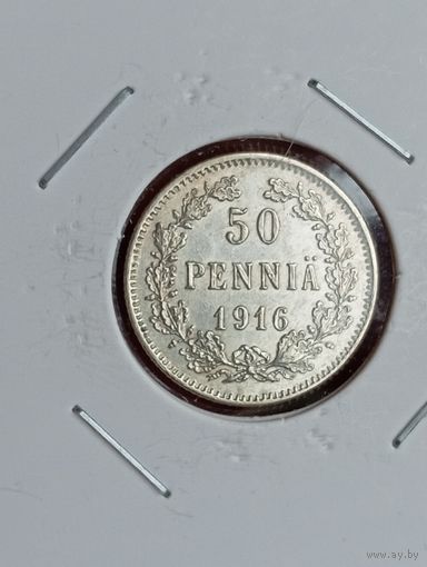 50 PENNIA 1916г.S.Отличная.  5.
