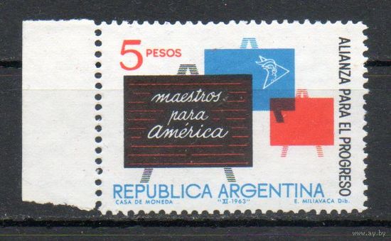 Союз за прогресс Аргентина 1963 год серия из 1 марки