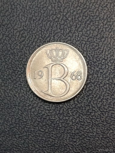 Бельгия 25 сантимов 1968г.