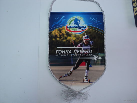 Вымпел