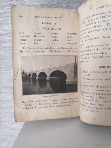 Книга Как выучить английский язык.Старое издание довоенное