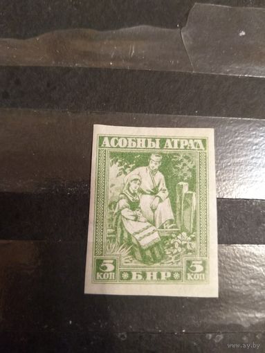 1920 БНР Булак-Балахович чистая клей лёгкая наклейка искусство культура (2-16)