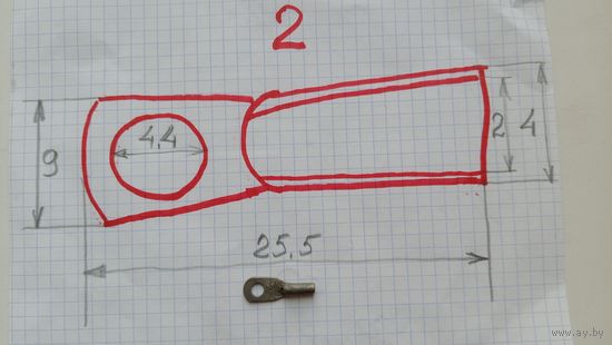 Наконечник медный, авиационный 2, клемма