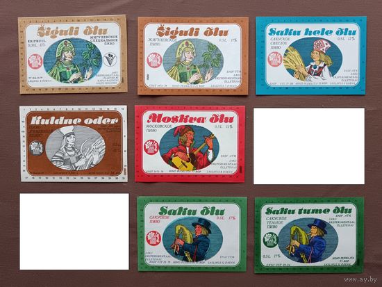 Пивные этикетки по два рубля, Эстония, цена за 1 шт., можно рассчитываться рос. рублями, в том числе железной мелочью, ю-931 (3702)