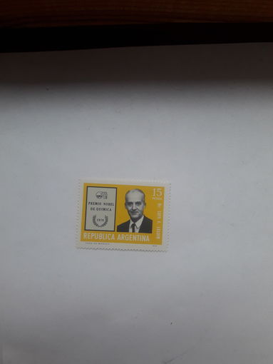 Марки Аргентина  Лауреат нобелевской премии по химии  1970 Л Ф Лелуар